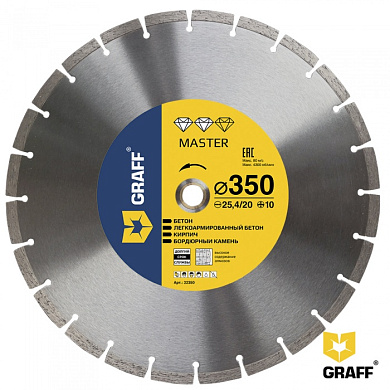 Алмазный диск по бетону и камню 350x12х25,4 мм серия Master GRAFF 22350