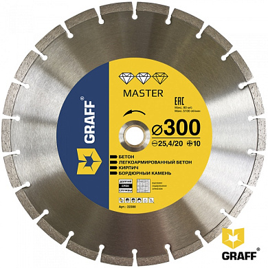 Алмазный диск по бетону и камню 300x10х24,5/20 мм серия Master GRAFF 22300