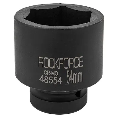 Ударная торцевая головка 1'', 54 мм 6-гр. RockForce RF-48554