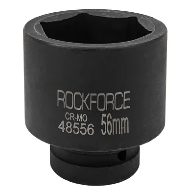 Ударная торцевая головка 1'', 56 мм 6-гр. RockForce RF-48556