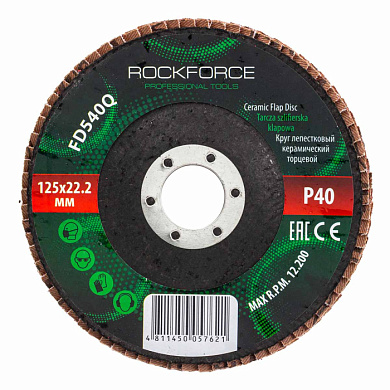 Круг лепестковый керамический торцевой P40 125 мм RockForce RF-FD540Q
