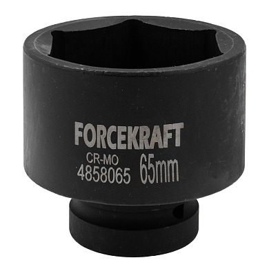 Ударная торцевая головка 65 мм. 6-гр. 1'' ForceKraft FK-4858065