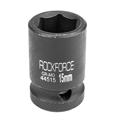 Ударная торцевая головка 15 мм 6-гр. 1/2'' RockForce RF-44515