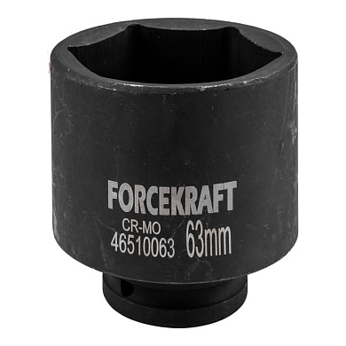Головка ударная глубокая 3/4'', 63 мм 6-гр ForceKraft FK-46510063