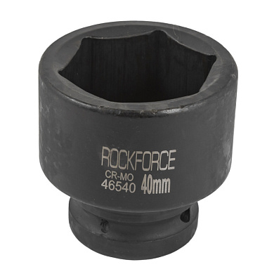 Ударная торцевая головка 40 мм 6-гр. 3/4'' RockForce RF-46540