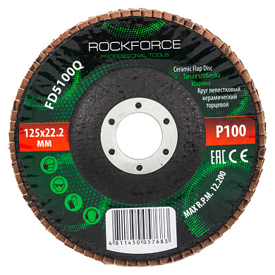 Круг лепестковый керамический торцевой P100 125 мм RockForce RF-FD5100Q