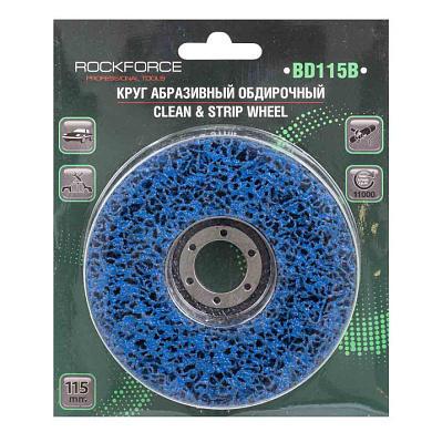 Круг абразивный зачистной 115х22.2 мм синий max об/мин 11000 RockForce RF-BD115B