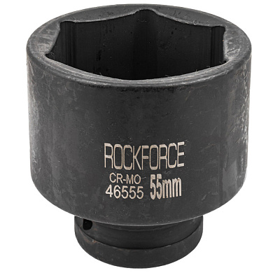 Ударная торцевая головка 55 мм 6-гр. 3/4'' RockForce RF-46555