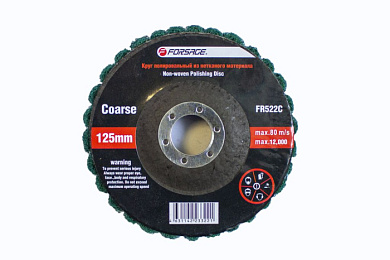 Круг зачистной абразивный 125х22.2 мм зеленый max об/мин 12000 мягкий Forsage F-FR522C