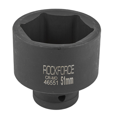 Ударная торцевая головка 51 мм 6-гр. 3/4'' RockForce RF-46551