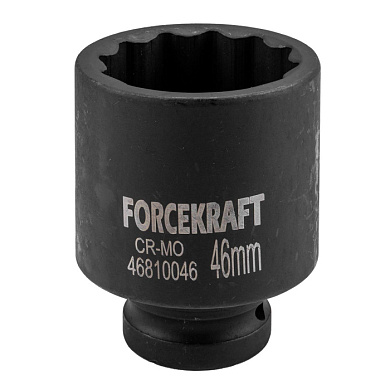 Головка ударная глубокая 3/4'', 46 мм 12-гр ForceKraft FK-46810046