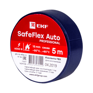 Изолента ПВХ 15 мм 5м синий серии SafeFlex Auto plc-iz-sfau-s