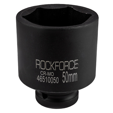 Глубокая ударная головка 50 мм. 6-гр. 3/4'' RockForce RF-46510050