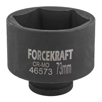 Головка ударная 3/4'', 73 мм, 6-гр. ForceKraft FK-46573