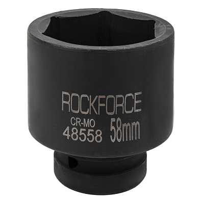 Ударная торцевая головка 1'', 58 мм 6-гр. RockForce RF-48558