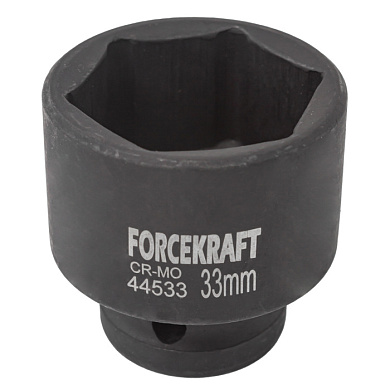 Ударная торцевая головка 33 мм 6-гр. 1/2" ForceKraft FK-44533
