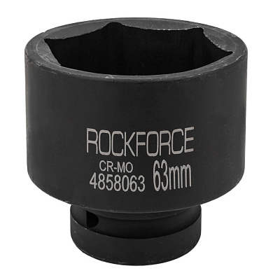 Ударная торцевая головка 1'', 63 мм 6-гр. RockForce RF-4858063