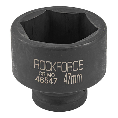 Ударная торцевая головка 47 мм 6-гр. 3/4'' RockForce RF-46547
