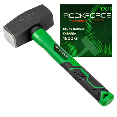 Кувалда 1500 гр. RockForce RF-T7815