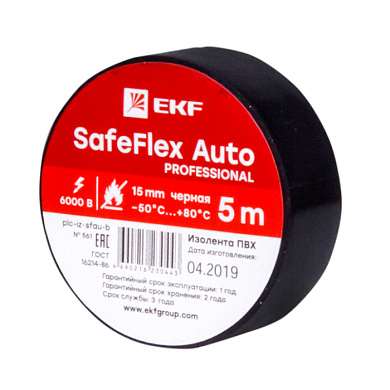 Изолента ПВХ 15 мм 5м черный серии SafeFlex Auto plc-iz-sfau-b