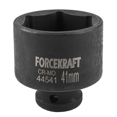 Головка ударная 41 мм, 6-гр., 1/2" ForceKraft FK-44541