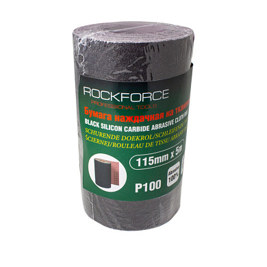 Бумага наждачная на тканевой основе 115 ммх5м в рулоне, P100 RockForce RF-FB2100C