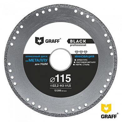 Алмазный диск по металлу 115х22,23 мм GRAFF black115