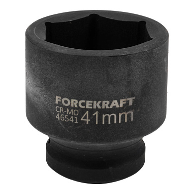 Ударная торцевая головка 41 мм. 6-гр. 3/4'' ForceKraft FK-46541