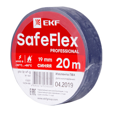 Изолента ПВХ синяя 19 мм 20м серии SafeFlex plc-iz-sf-s