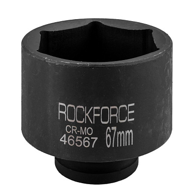 Головка ударная 3/4'', 67 мм 6-гр RockForce RF-46567