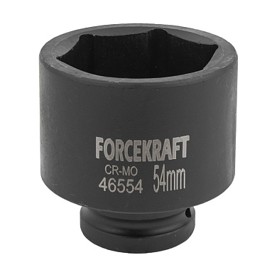 Головка ударная 3/4'', 54 мм, 6-гр. ForceKraft FK-46554