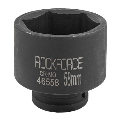 Головка ударная 3/4'', 58 мм, 6-гр. RockForce RF-46558
