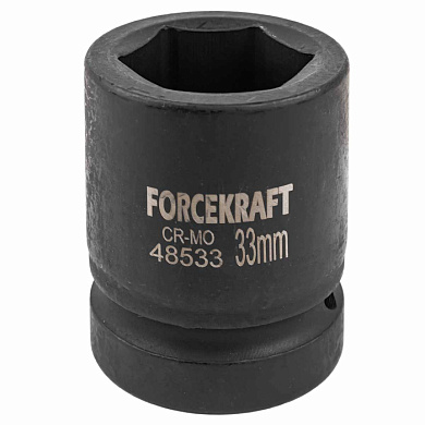 Головка ударная 1'', 33 мм, 6-гр. ForceKraft FK-48533
