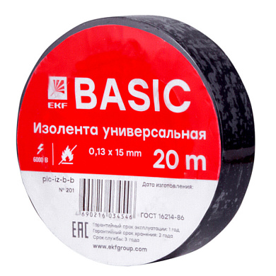 Изолента 0,13х15 мм, 20м, черная EKF plc-iz-b-b