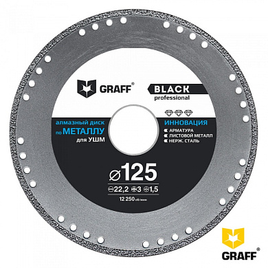 Алмазный диск по металлу 125х22,23 мм GRAFF black125