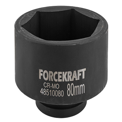 Головка ударная глубокая 1'', 80 мм, 6-гр ForceKraft FK-48510080