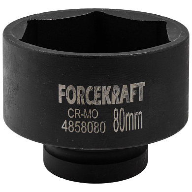 Ударная торцевая головка 80 мм. 6-гр. 1'' ForceKraft FK-4858080