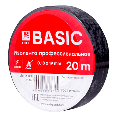 Изолента 0,18х19 мм, 20м, черная EKF plc-iz-a-b