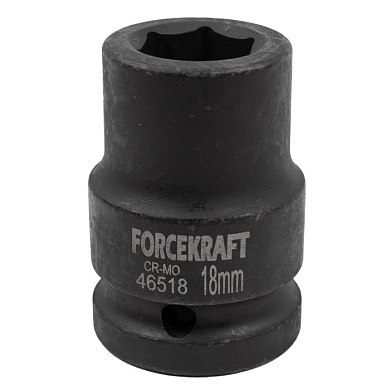 Ударная торцевая головка 18 мм. 6-гр. 3/4'' ForceKraft FK-46518