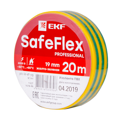Изолента ПВХ желто-зеленая 19 мм 20м серии SafeFlex plc-iz-sf-yg