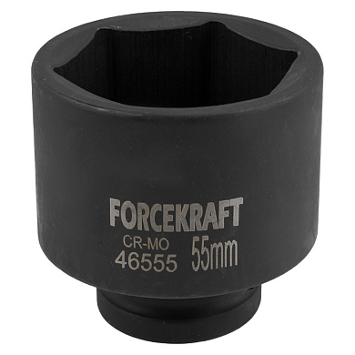 Головка ударная 3/4", 55 мм, 6-гр. ForceKraft FK-46555