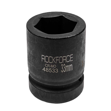 Ударная торцевая головка 33 мм 6-гр. 1'' RockForce RF-48533