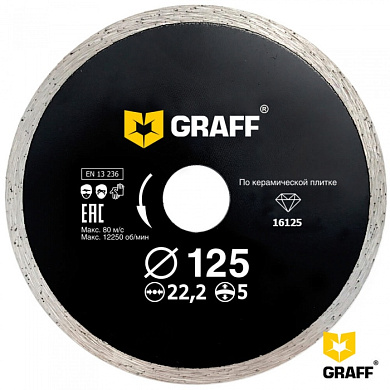 Алмазный диск по керамической плитке 125x5x22,23 мм GRAFF 16125
