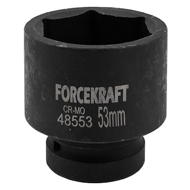 Ударная торцевая головка 1'', 53 мм 6-гр. ForceKraft FK-48553