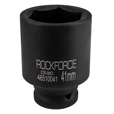 Глубокая ударная головка 41 мм. 6-гр. 3/4'' RockForce RF-46510041