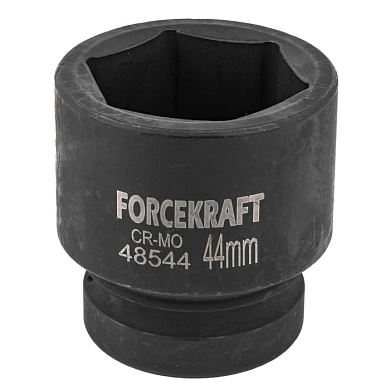 Головка ударная 1'', 44 мм, 6-гр. ForceKraft FK-48544