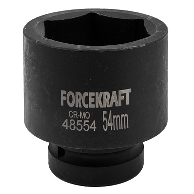 Ударная торцевая головка 1'', 54 мм 6-гр. ForceKraft FK-48554