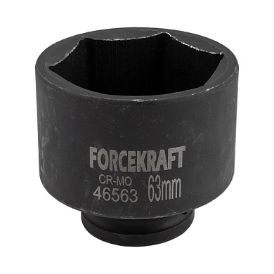 Головка ударная 3/4", 63 мм, 6-гр. ForceKraft FK-46563
