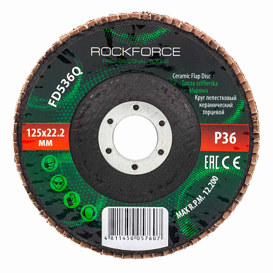 Круг лепестковый керамический торцевой P36 125 мм RockForce RF-FD536Q