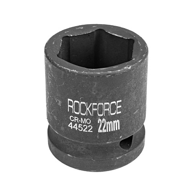 Ударная торцевая головка 22 мм 6-гр. 1/2'' RockForce RF-44522